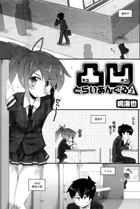 Page 223 of COMIC Saija 2015-09 Vol. 2 - preview thumbnail