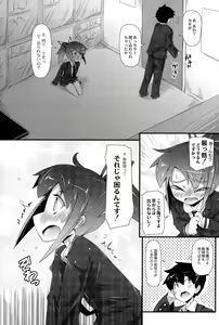 Page 227 of COMIC Saija 2015-09 Vol. 2 - preview thumbnail