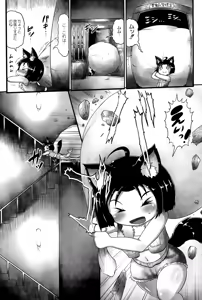 Page 245 of COMIC Saija 2015-09 Vol. 2 - preview thumbnail