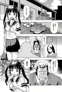 Page 284 of COMIC Saija 2015-09 Vol. 2 - preview thumbnail