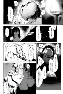 Page 394 of COMIC Saija 2015-09 Vol. 2 - preview thumbnail