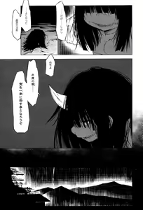 Page 405 of COMIC Saija 2015-09 Vol. 2 - preview thumbnail