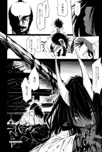 Page 406 of COMIC Saija 2015-09 Vol. 2 - preview thumbnail