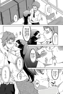 Page 58 of COMIC Saija 2015-09 Vol. 2 - preview thumbnail