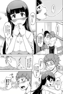 Page 59 of COMIC Saija 2015-09 Vol. 2 - preview thumbnail