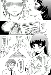 Page 60 of COMIC Saija 2015-09 Vol. 2 - preview thumbnail
