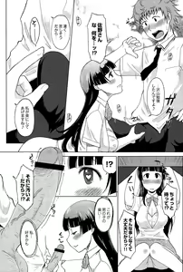 Page 61 of COMIC Saija 2015-09 Vol. 2 - preview thumbnail