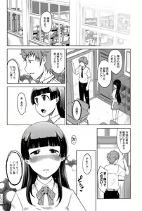 Page 70 of COMIC Saija 2015-09 Vol. 2 - preview thumbnail