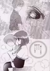 Page 3 of Kotoshi Hajimete no Yuki no Hi - preview thumbnail