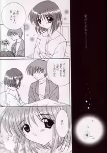 Page 5 of Kotoshi Hajimete no Yuki no Hi - preview thumbnail