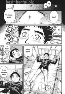 Page 3 of Inran Onna Kyoushi Doutei Waisetsu - preview thumbnail
