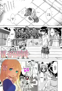 Yome Life | Married Life — hentai manga cover on Fhentai