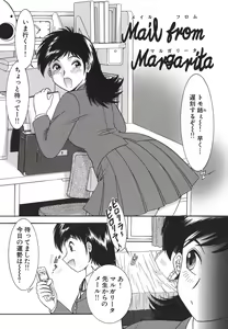 Page 3 of Shoujo Maruhi Netto Ryushutu - Secret of Girl to Network Outflow - preview thumbnail