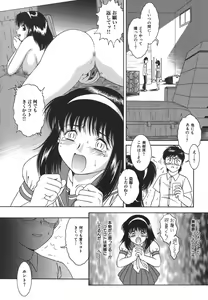 Page 56 of Shoujo Maruhi Netto Ryushutu - Secret of Girl to Network Outflow - preview thumbnail