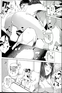 Page 168 of COMIC HOTMILK 2015-11 - preview thumbnail