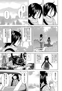 Page 179 of COMIC Mugen Tensei 2015-11 - preview thumbnail