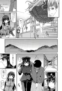 Page 247 of COMIC Mugen Tensei 2015-11 - preview thumbnail