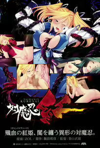 Page 294 of COMIC Mugen Tensei 2015-11 - preview thumbnail