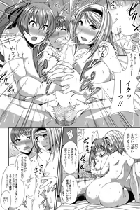 Page 176 of COMIC SIGMA 2015-11 - preview thumbnail