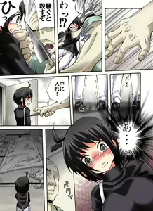 Page 3 of Yokubou Kaiki Dai 497 Shou -Kankin 24-ji @ Okasareta Kyonyuu Shojo no Josei Kuyakusho Shokuin- - preview thumbnail