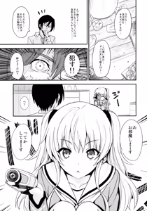Page 4 of Nouryoku Hatsujou - preview thumbnail
