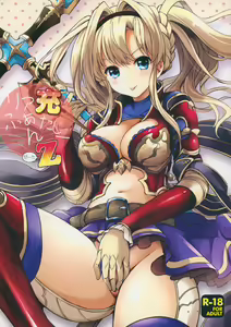 ReaJuu Fantasy Z — hentai manga cover on Fhentai