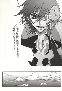 Page 3 of 色即是空 - preview thumbnail