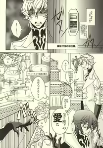 Page 3 of JuliColle -Julius Collection- - preview thumbnail