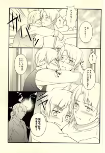 Page 56 of Amepai Log - preview thumbnail
