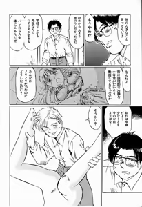 Page 102 of Bichiku Onna Kyoushi - preview thumbnail