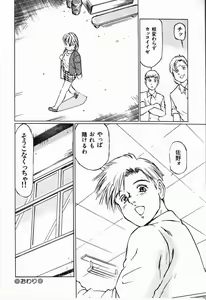 Page 152 of Bichiku Onna Kyoushi - preview thumbnail