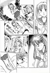 Page 29 of Bichiku Onna Kyoushi - preview thumbnail