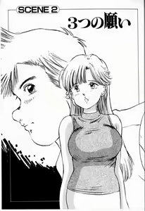 Page 33 of Bichiku Onna Kyoushi - preview thumbnail