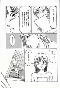 Page 45 of Bichiku Onna Kyoushi - preview thumbnail