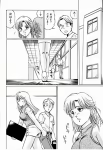 Page 46 of Bichiku Onna Kyoushi - preview thumbnail