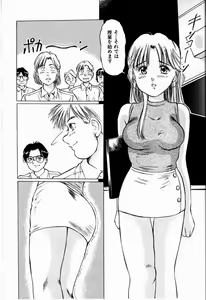 Page 47 of Bichiku Onna Kyoushi - preview thumbnail