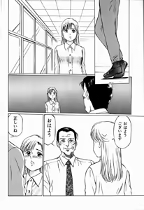 Page 68 of Bichiku Onna Kyoushi - preview thumbnail