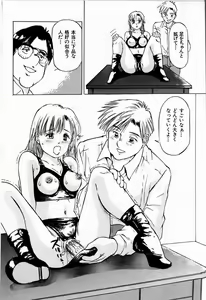 Page 74 of Bichiku Onna Kyoushi - preview thumbnail