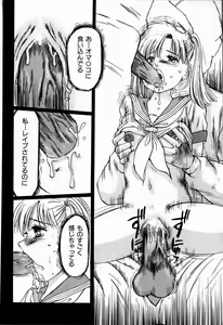Page 78 of Bichiku Onna Kyoushi - preview thumbnail