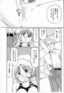 Page 83 of Bichiku Onna Kyoushi - preview thumbnail