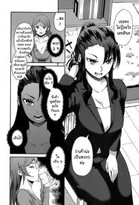 Page 2 of Ubai Ai - preview thumbnail