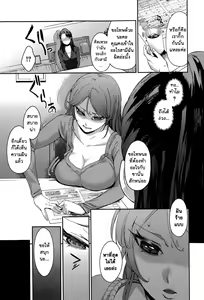 Page 3 of Ubai Ai - preview thumbnail