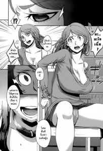 Page 4 of Ubai Ai - preview thumbnail
