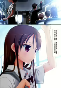 Page 5 of Kuttsukiboshi -Yuudachi Hanabi- | 緊扣的星星 -傍晚的煙花- - preview thumbnail
