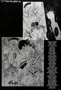 Page 3 of Mami wa Hakudakueki o Aishiteru - preview thumbnail