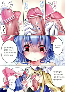Page 4 of Kakko Nijuuichi? -Toraware no Ohime-sama- - preview thumbnail