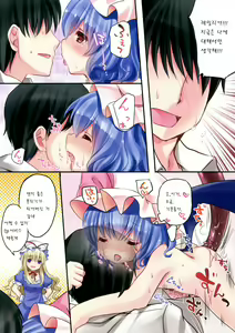 Page 8 of Kakko Nijuuichi? -Toraware no Ohime-sama- - preview thumbnail