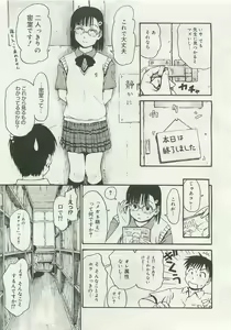 Page 176 of Comic Megastore 2007-01 - preview thumbnail