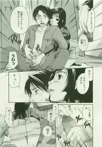 Page 332 of Comic Megastore 2007-01 - preview thumbnail