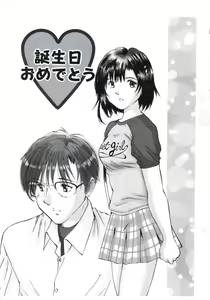 Page 5 of Kairaku Datenshi - preview thumbnail